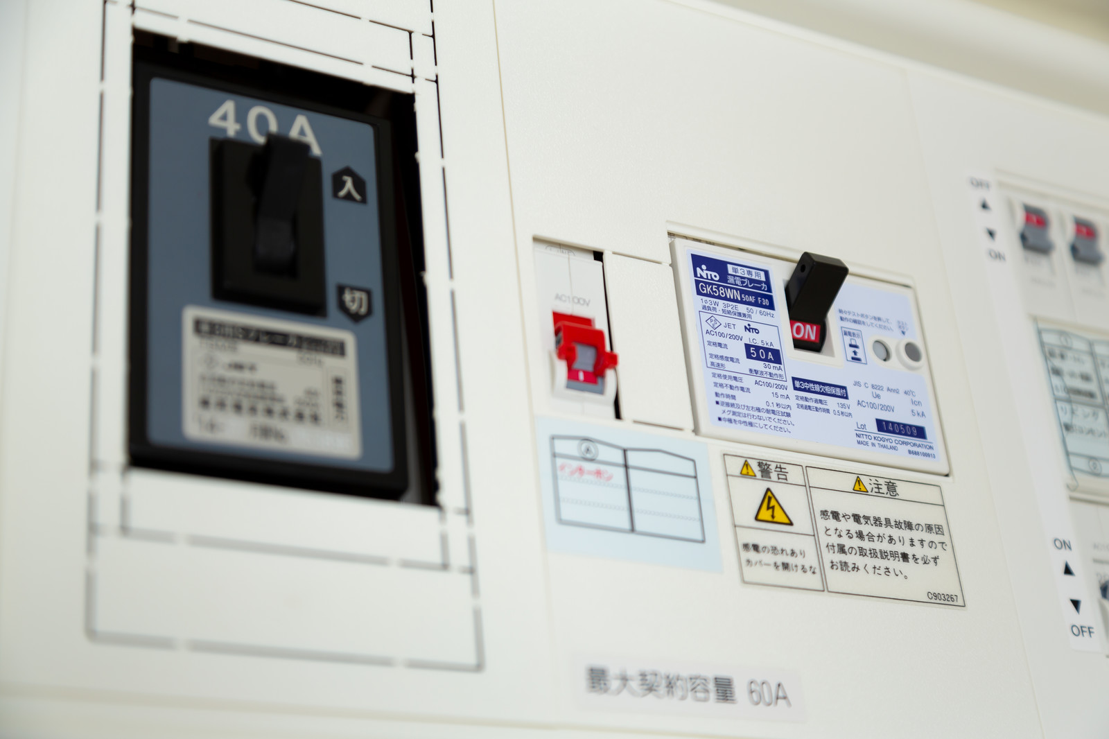 空気調和設備工事